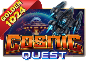 CosmicQuest