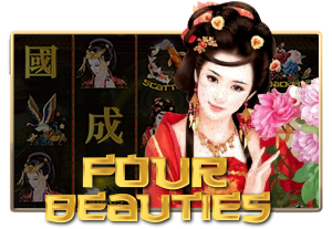 FourBeauties