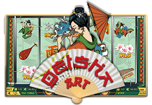GeishaArt