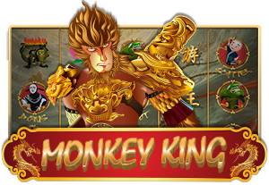 MonkeyKing